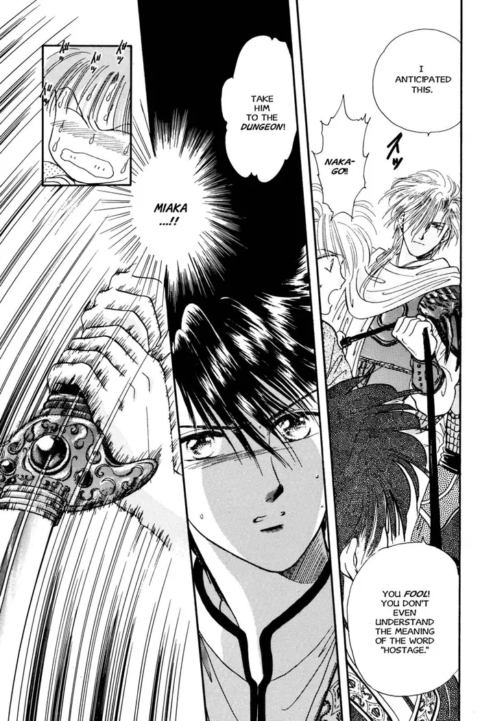 Fushigi Yuugi Chapter 23 image 23_optimized